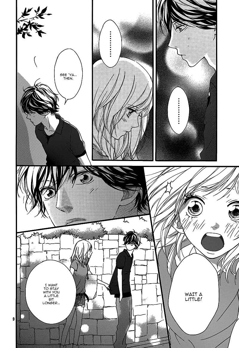 Ao Haru Ride Chapter 16 - Page 12