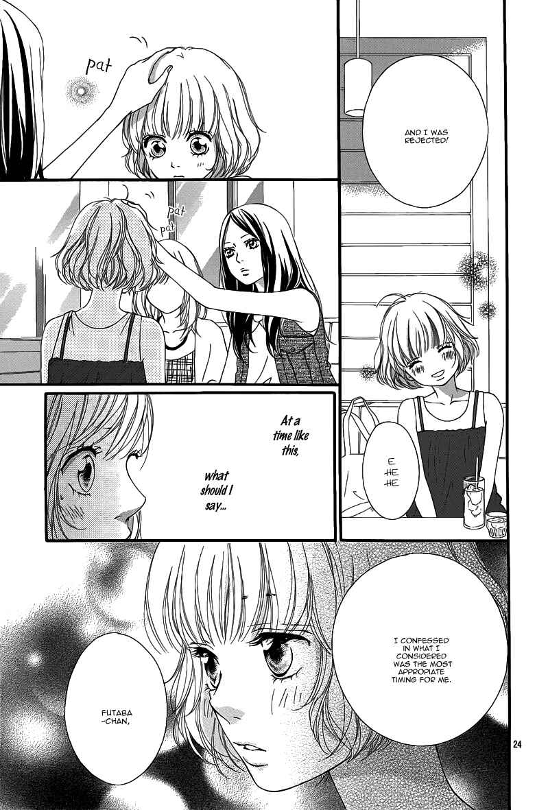 Ao Haru Ride Chapter 16 - Page 27
