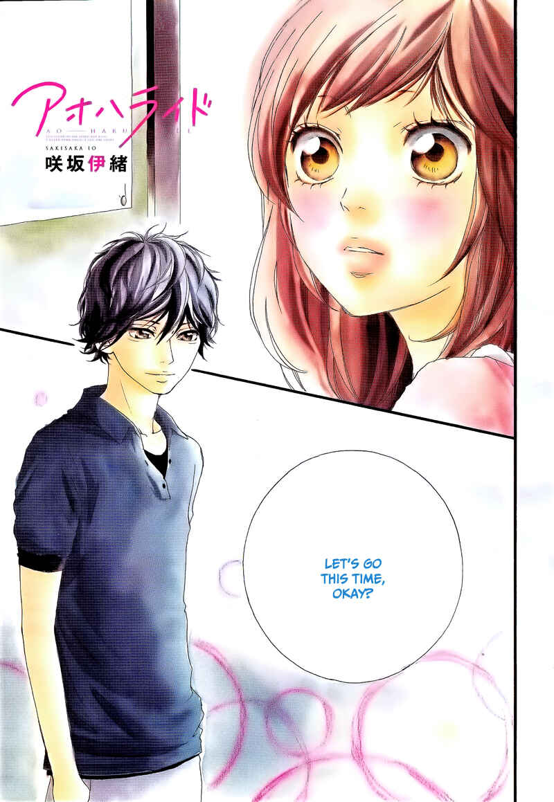 Ao Haru Ride Chapter 16 - Page 5