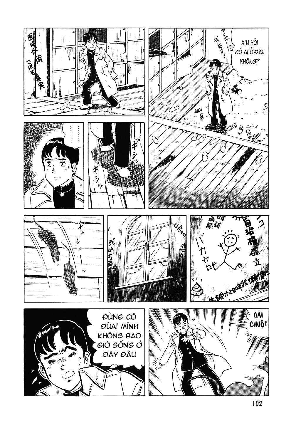 The Chef Chapter 77 - Page 5