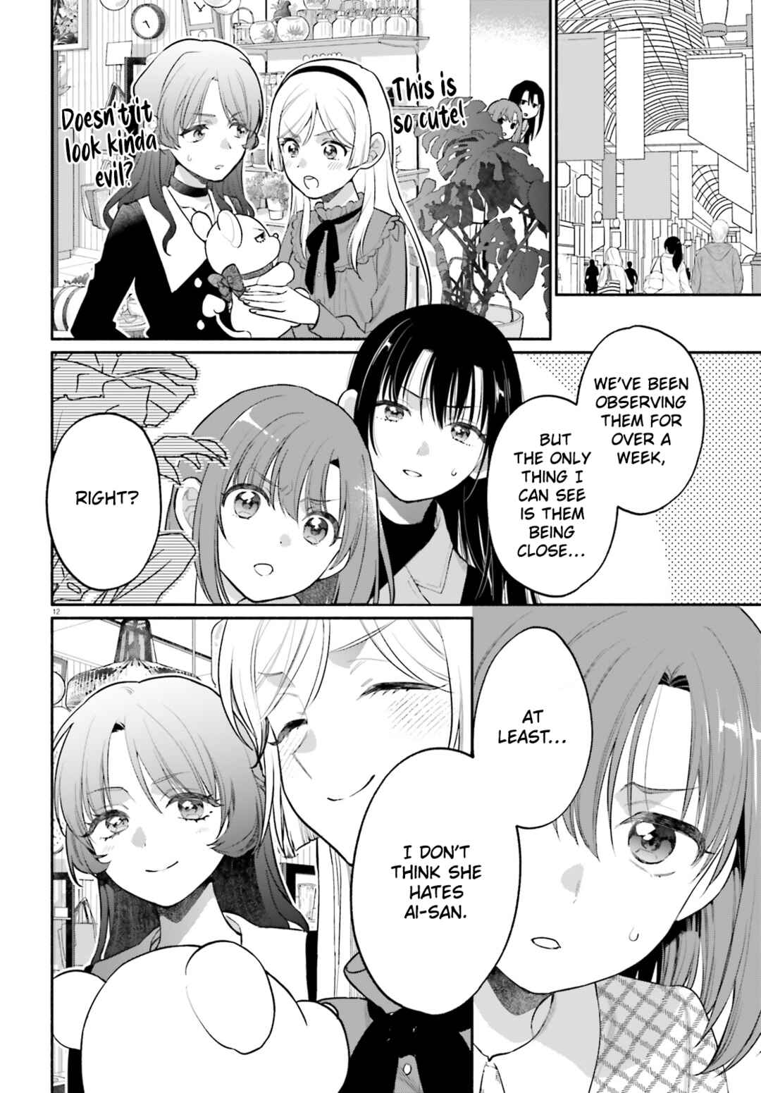 Aruiha, Watashi No Mei Tantei Chapter 3 - Page 12