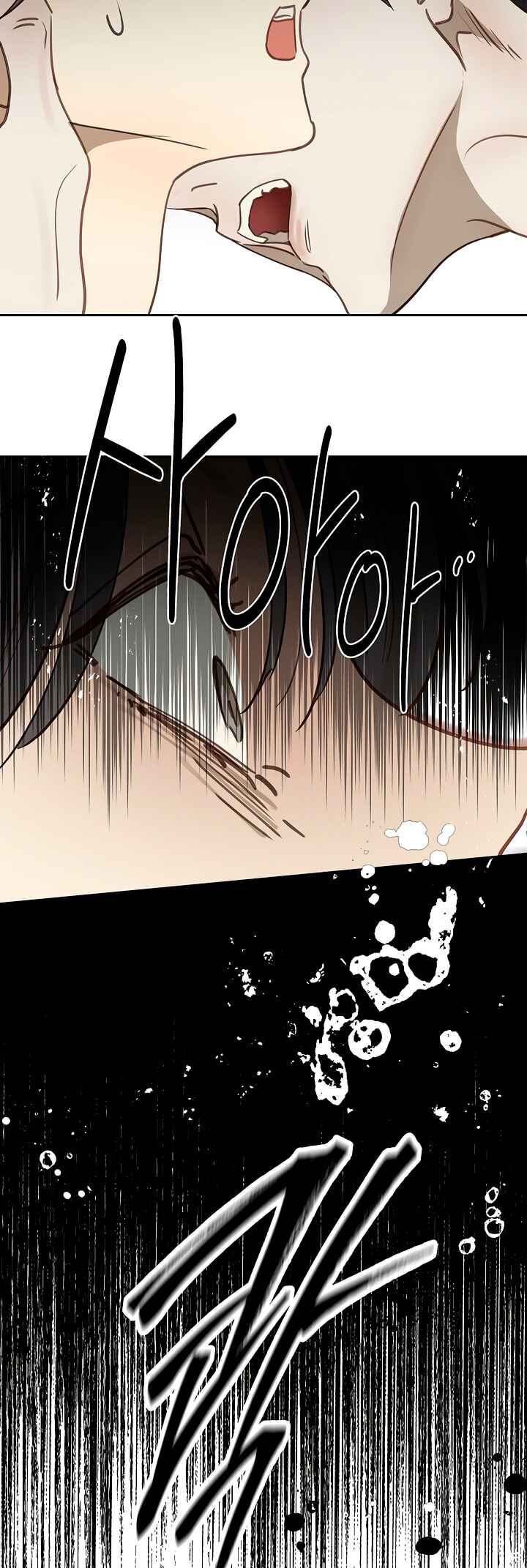 Kkot eun Mikkiya Chapter 14 - Page 31