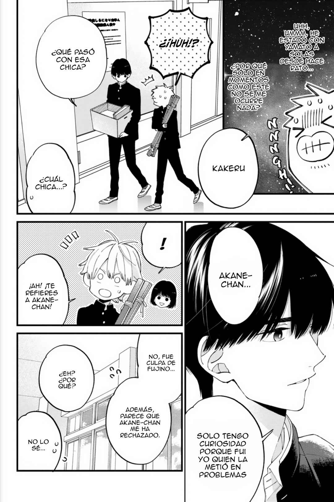 Kimi ni wa Todokanai Chapter 21 - Page 9