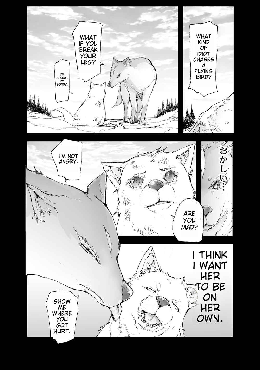 Benriya Saitou-san, Isekai ni Iku Chapter 63.5 - Page 6