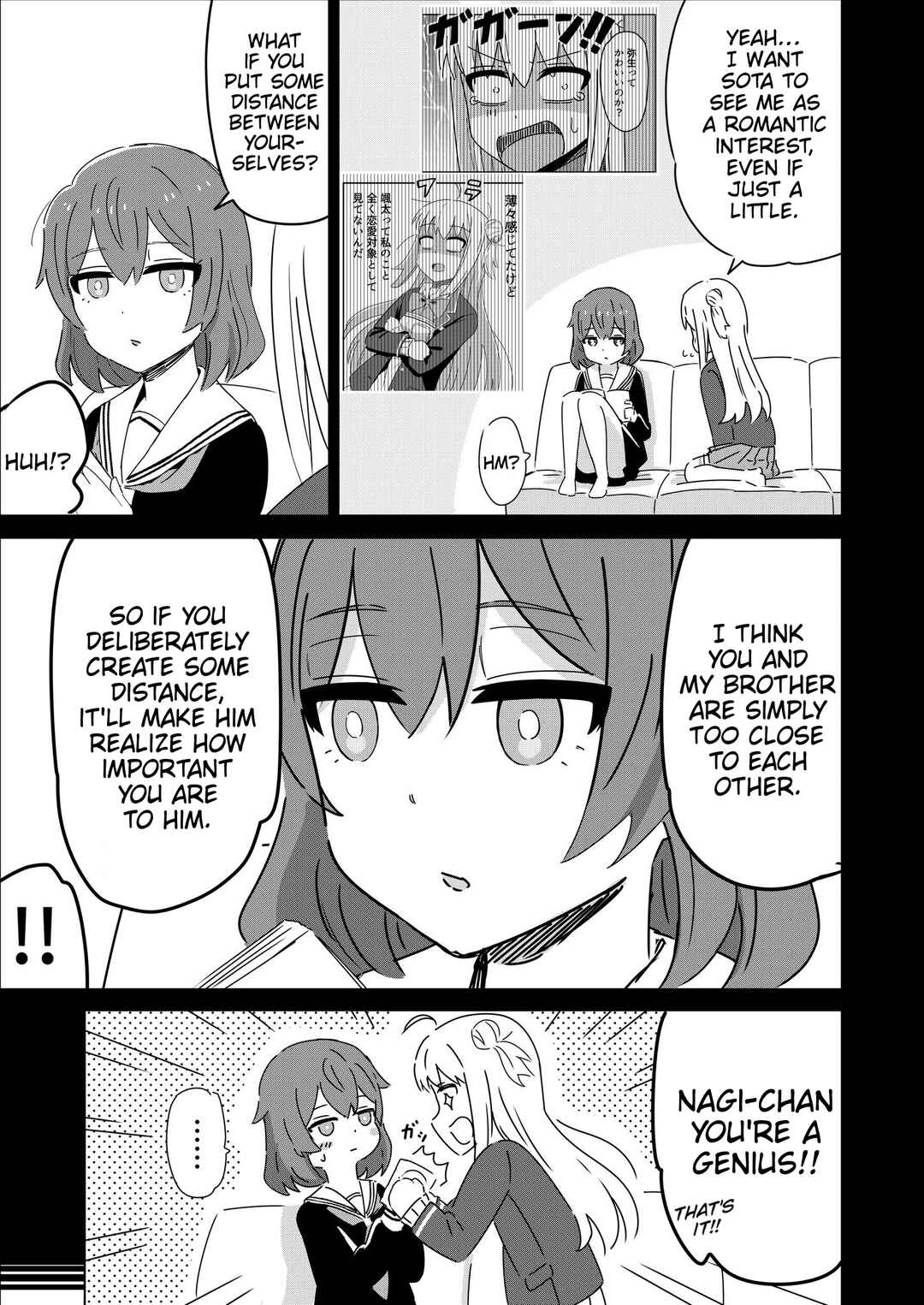 Sewayaki Danshi to Guutara Osananajimi Chapter 10 - Page 3