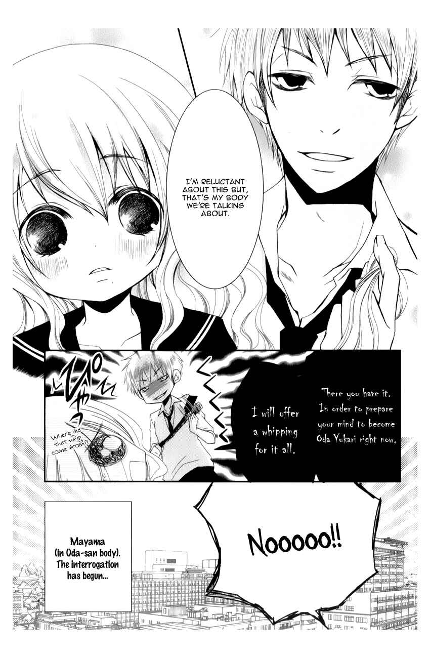 Ani ga Imouto de Imouto ga Ani de Chapter 10 - Page 13
