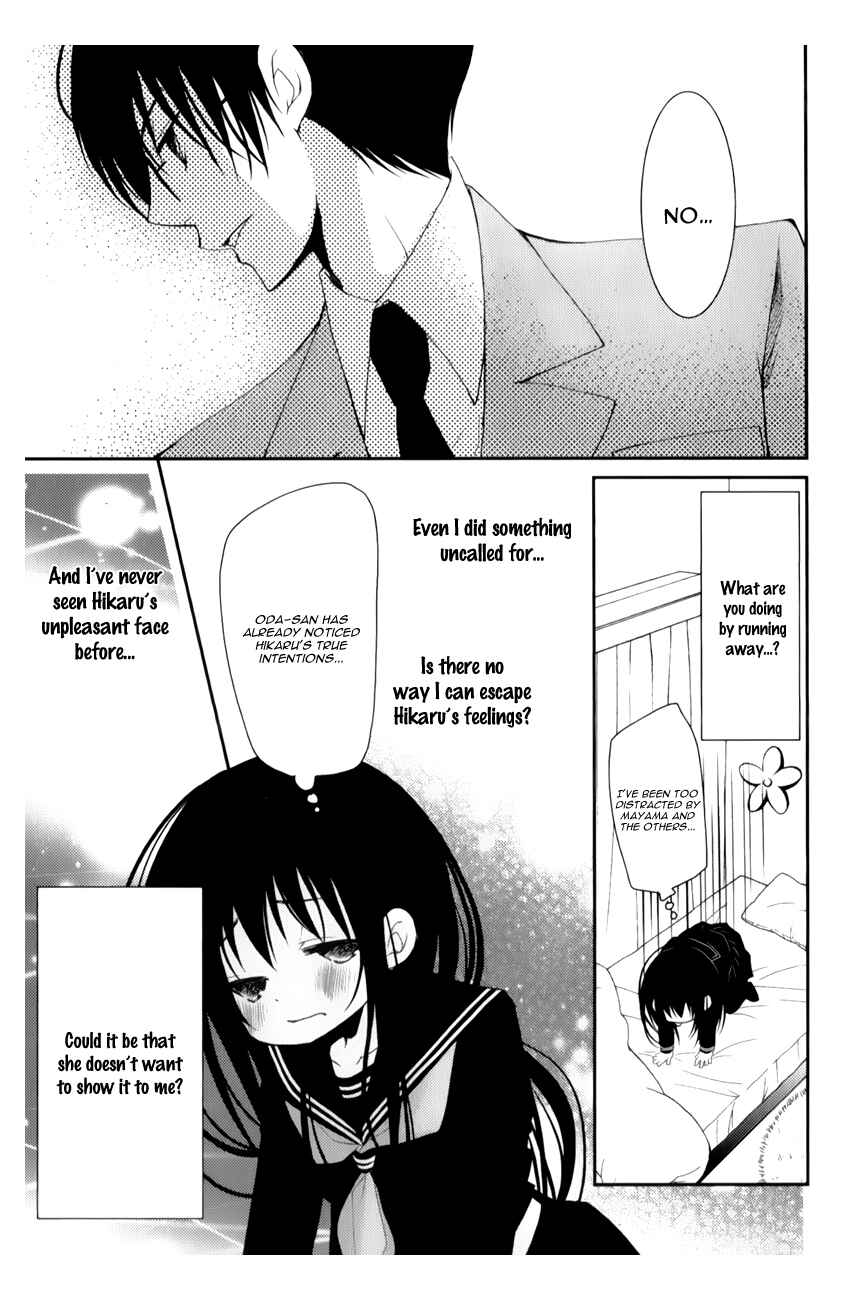 Ani ga Imouto de Imouto ga Ani de Chapter 10 - Page 15