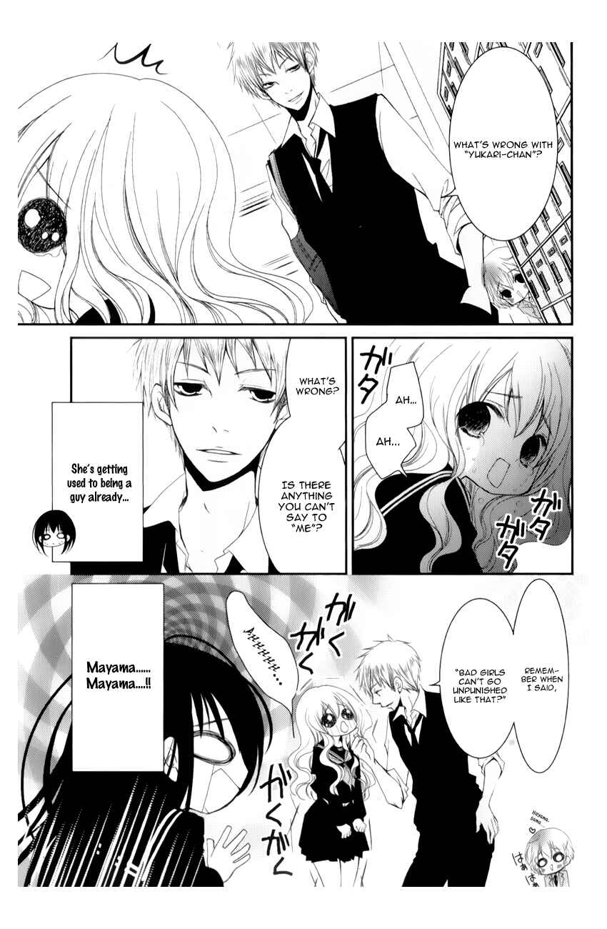 Ani ga Imouto de Imouto ga Ani de Chapter 10 - Page 19