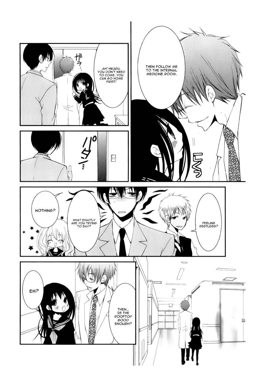 Ani ga Imouto de Imouto ga Ani de Chapter 10 - Page 24