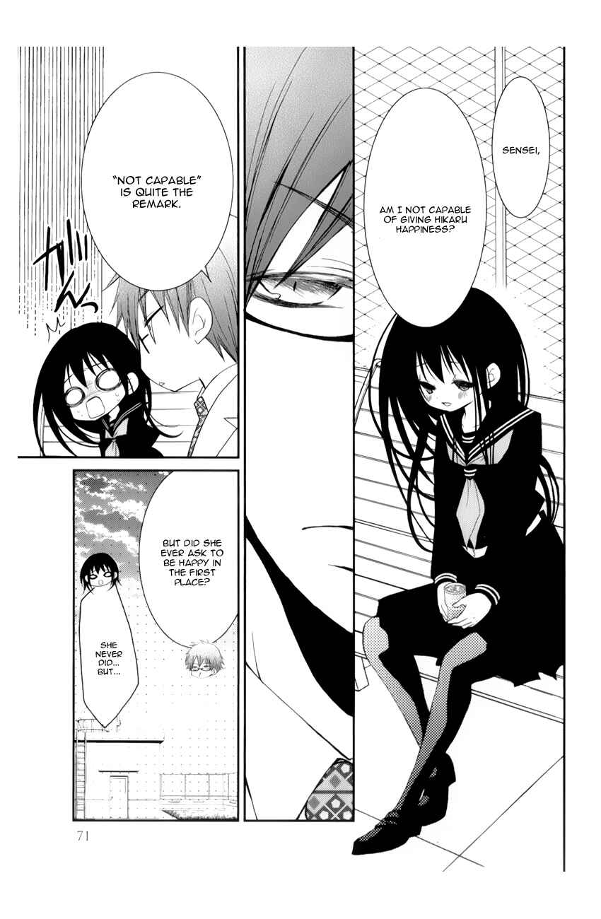 Ani ga Imouto de Imouto ga Ani de Chapter 10 - Page 27
