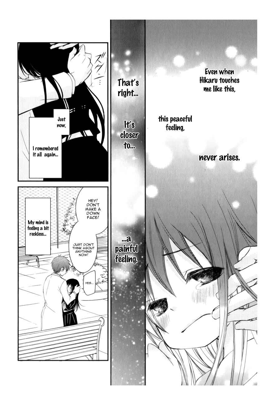 Ani ga Imouto de Imouto ga Ani de Chapter 10 - Page 32