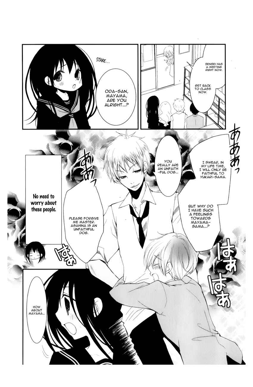 Ani ga Imouto de Imouto ga Ani de Chapter 10 - Page 4