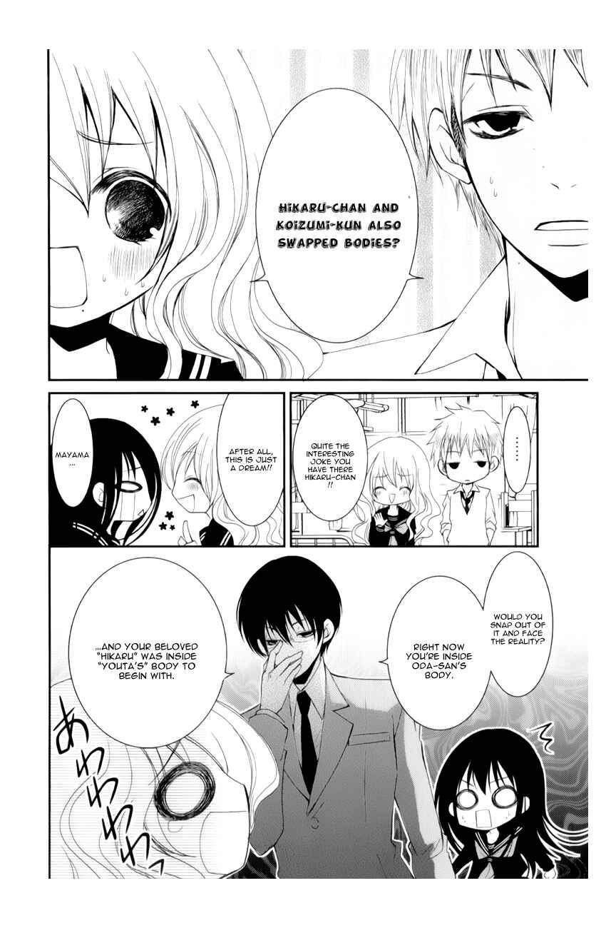 Ani ga Imouto de Imouto ga Ani de Chapter 10 - Page 6