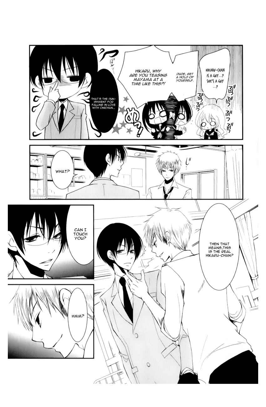 Ani ga Imouto de Imouto ga Ani de Chapter 10 - Page 7