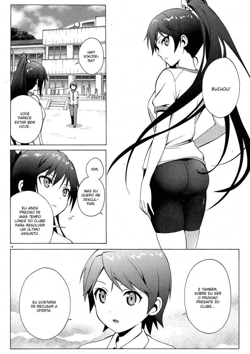 Hentai Ouji to Warawanai Neko. Chapter 9 - Page 14