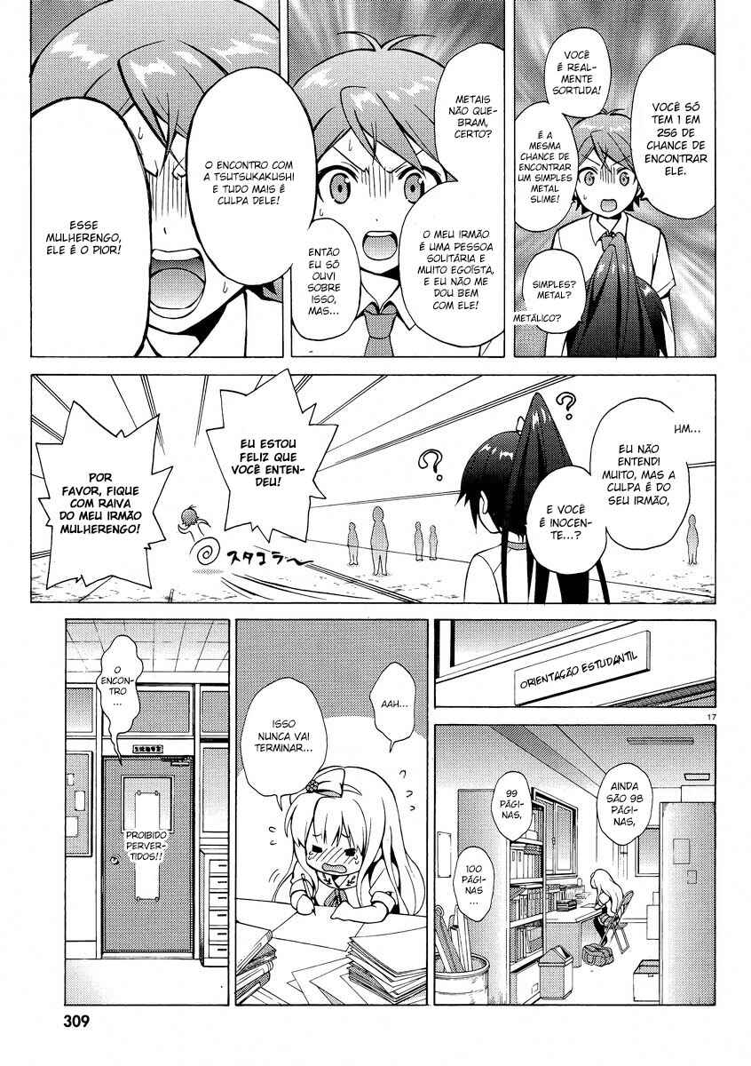 Hentai Ouji to Warawanai Neko. Chapter 9 - Page 17