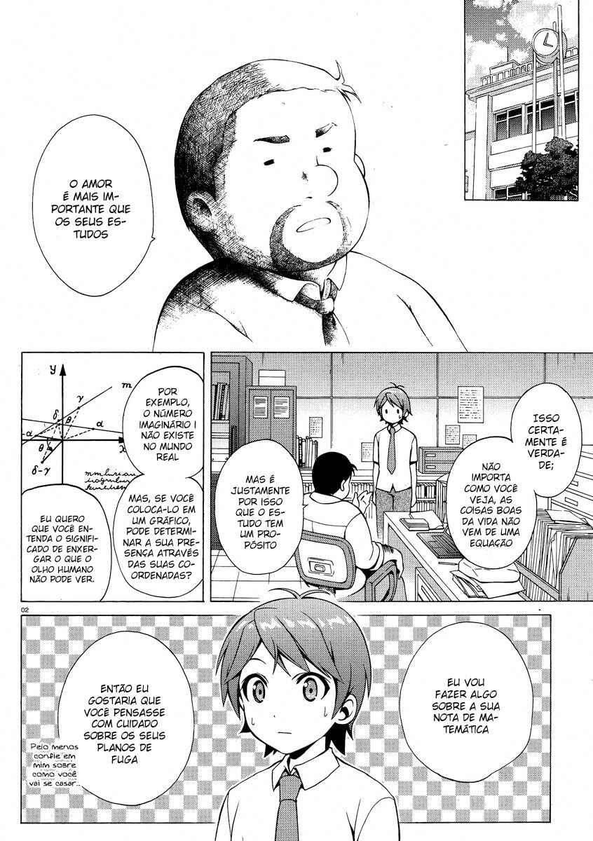 Hentai Ouji to Warawanai Neko. Chapter 9 - Page 2