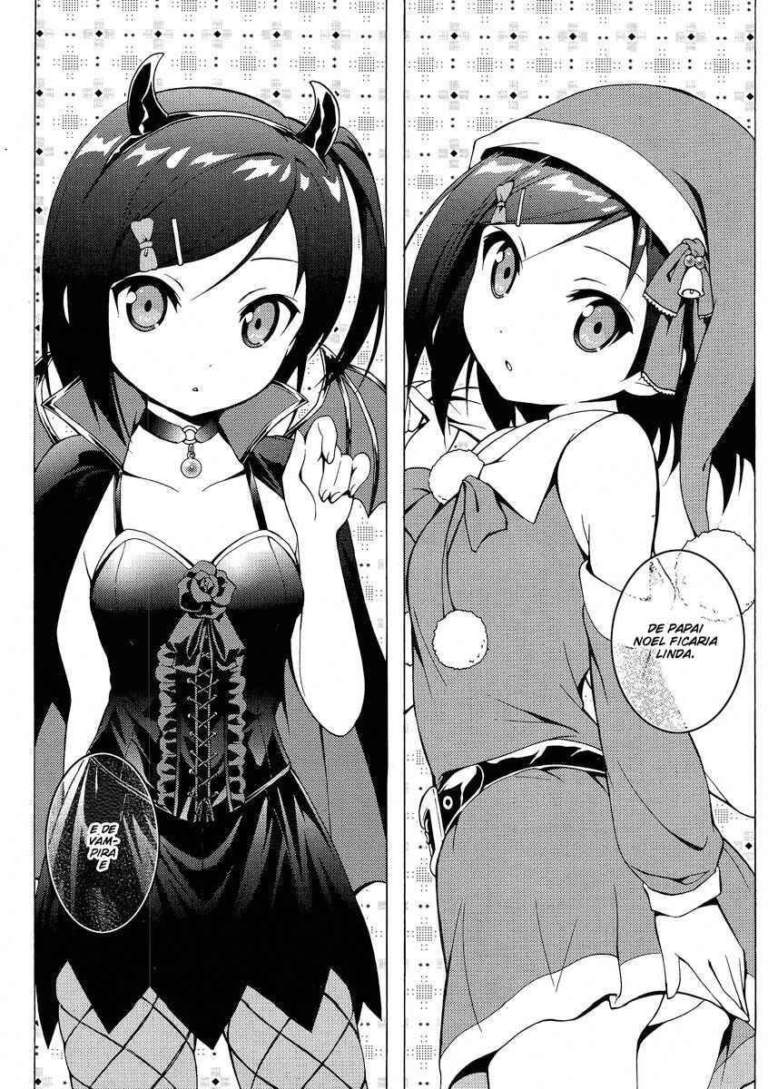 Hentai Ouji to Warawanai Neko. Chapter 9 - Page 20