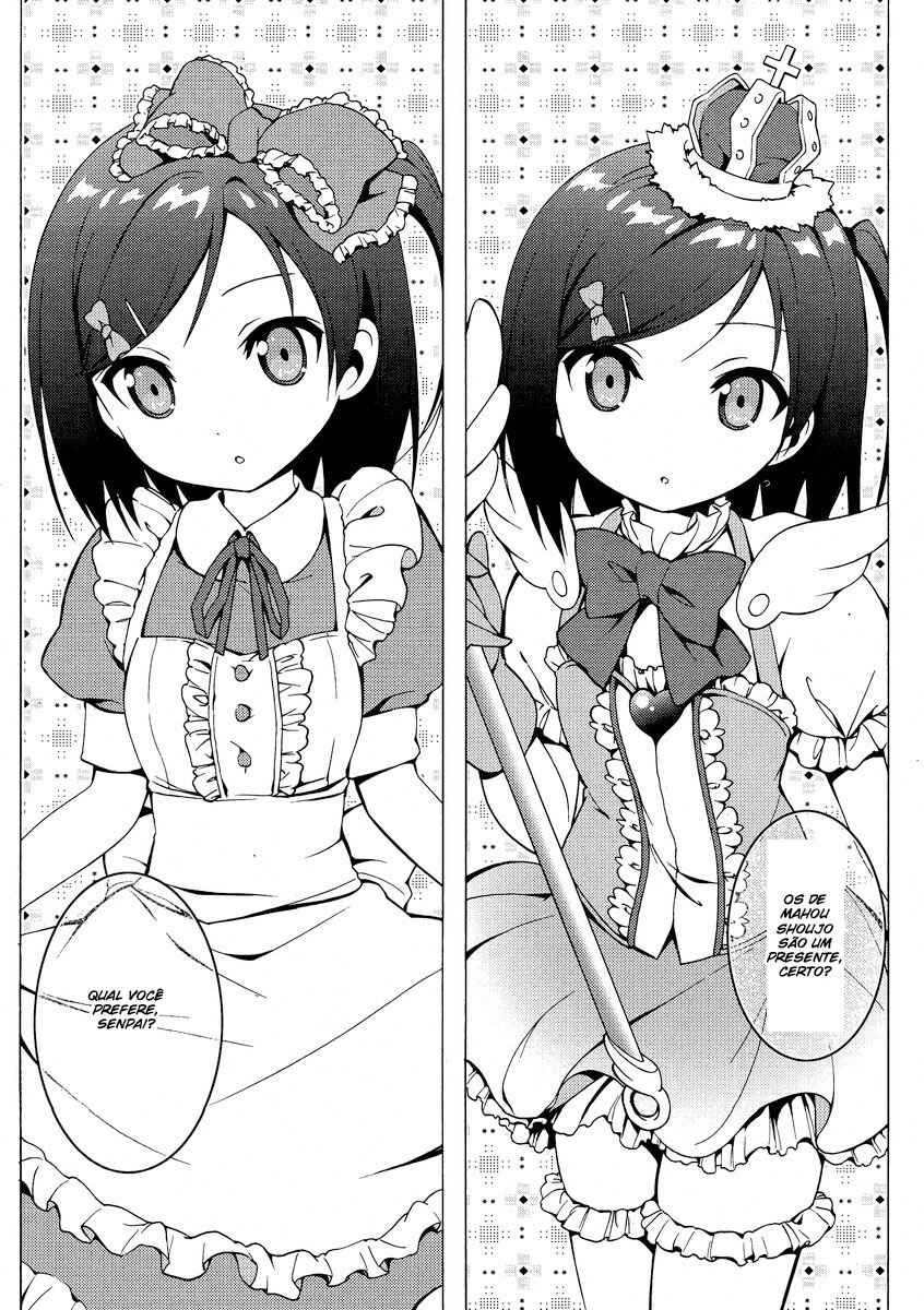 Hentai Ouji to Warawanai Neko. Chapter 9 - Page 21