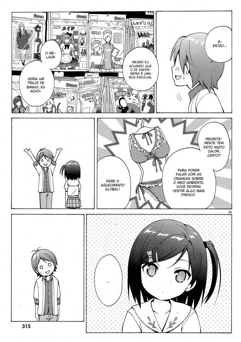 Hentai Ouji to Warawanai Neko. Chapter 9 - Page 23
