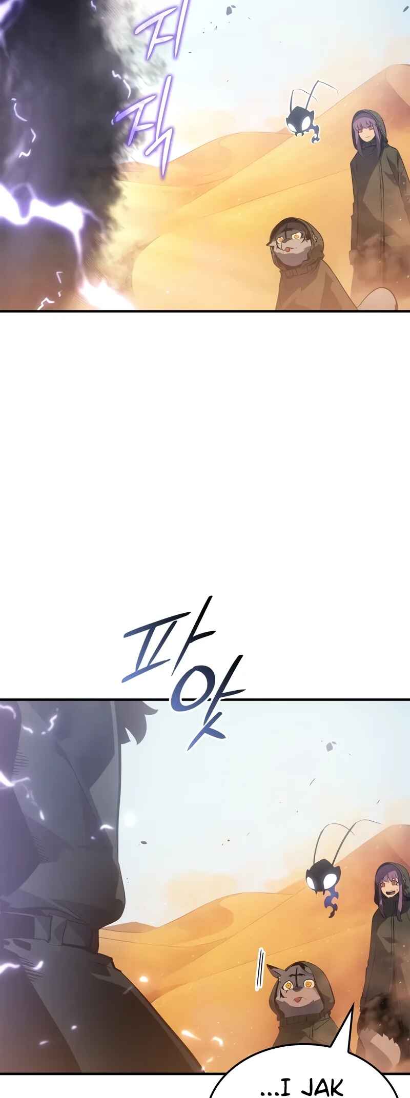Na Honjaman Level Up: Ragnarok Chapter 25 - Page 11