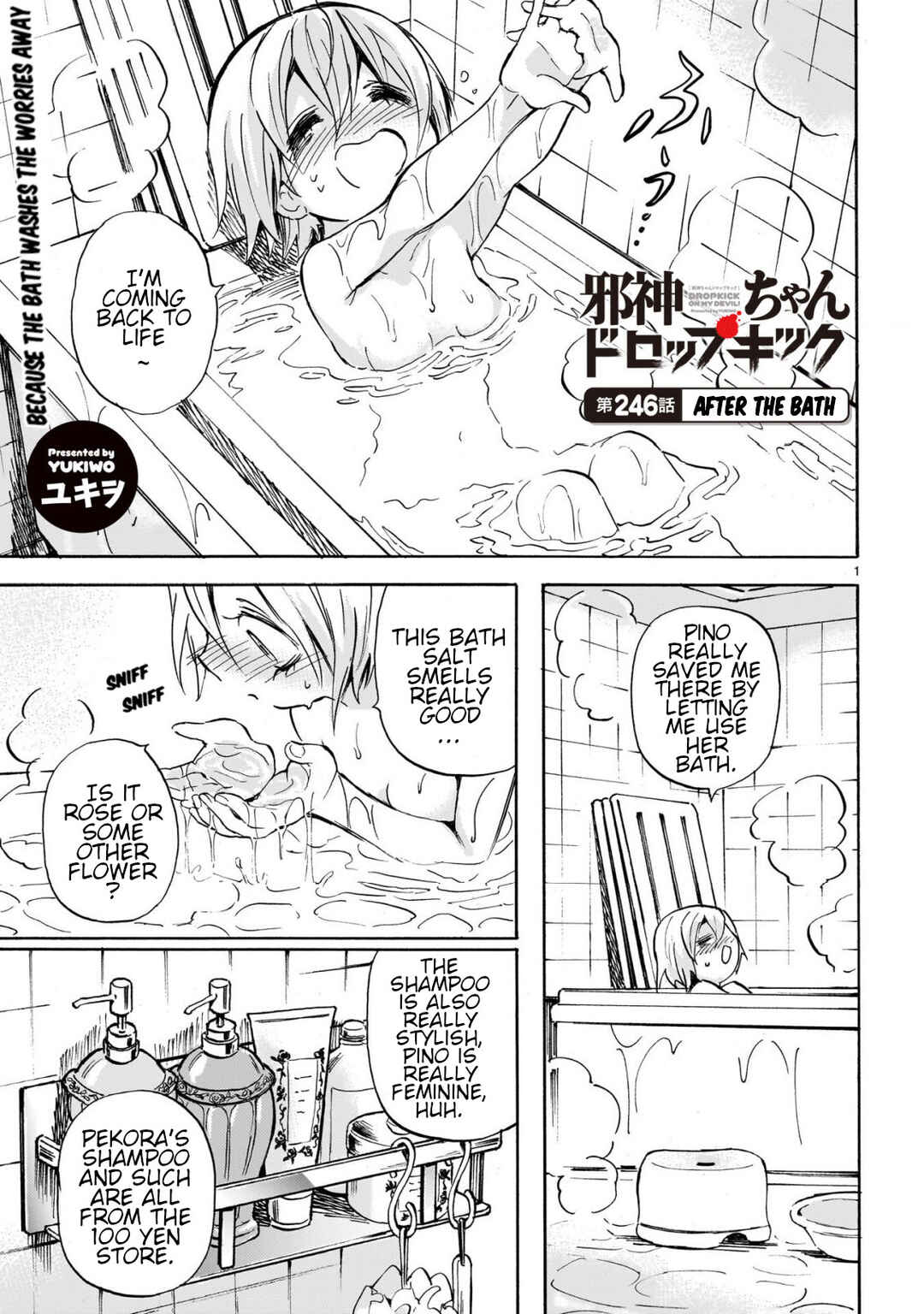Jashin-chan Dropkick Chapter 251 - Page 1