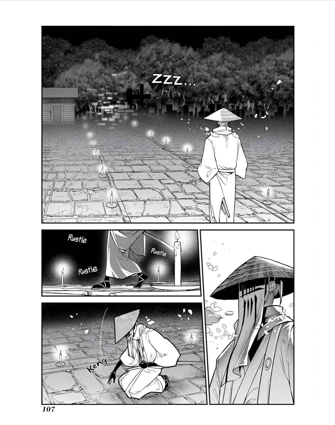 Reincarnation no Kaben Chapter 81 - Page 23