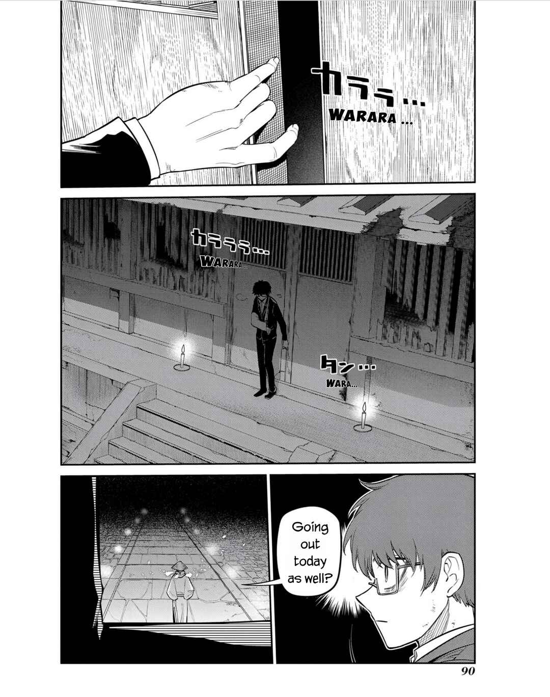 Reincarnation no Kaben Chapter 81 - Page 6