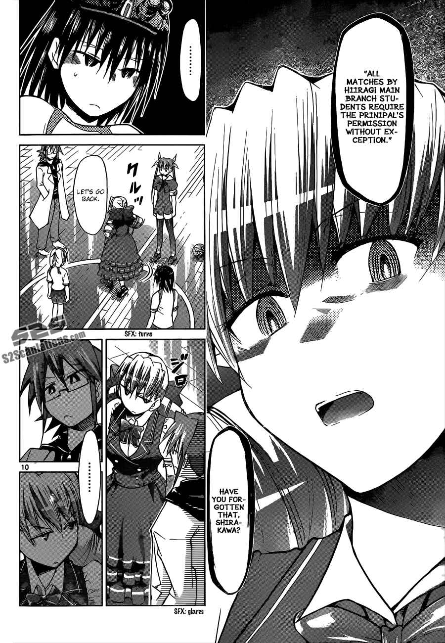 Denpa Kyoushi Chapter 78 - Page 10