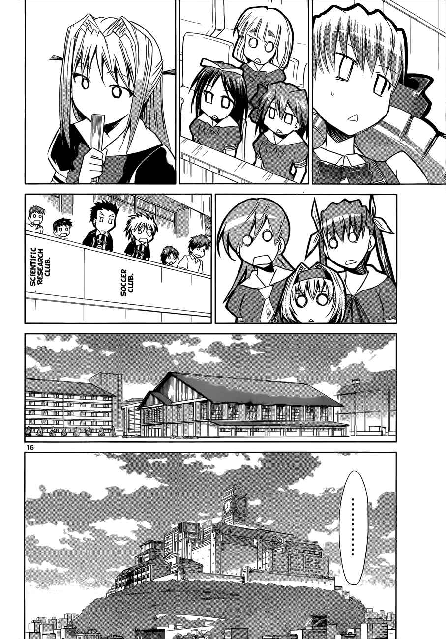 Denpa Kyoushi Chapter 78 - Page 15
