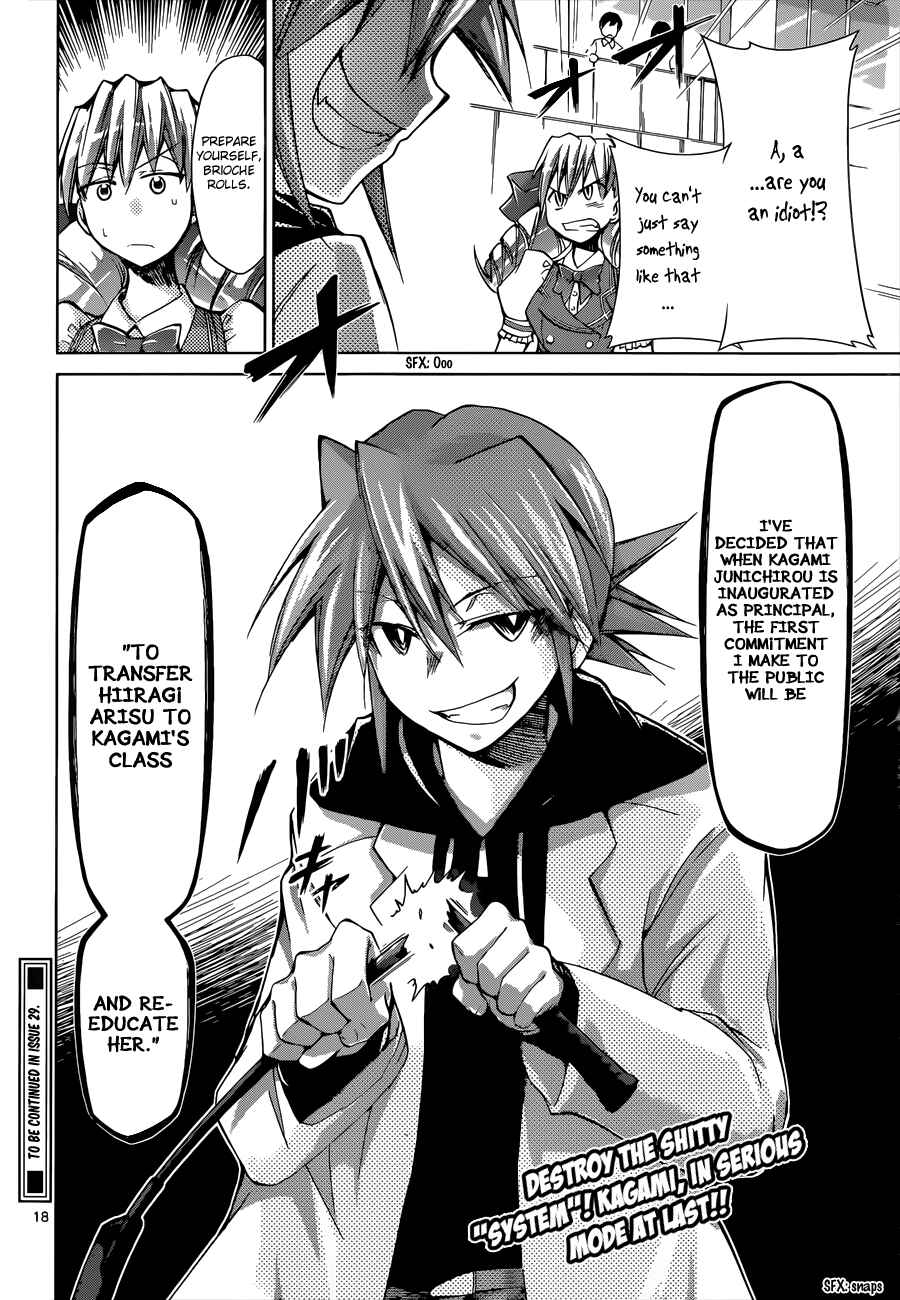 Denpa Kyoushi Chapter 78 - Page 17