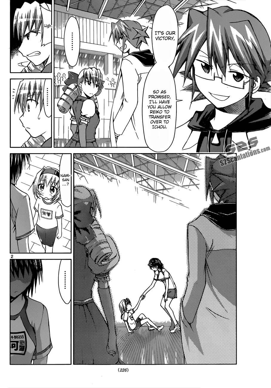 Denpa Kyoushi Chapter 78 - Page 2