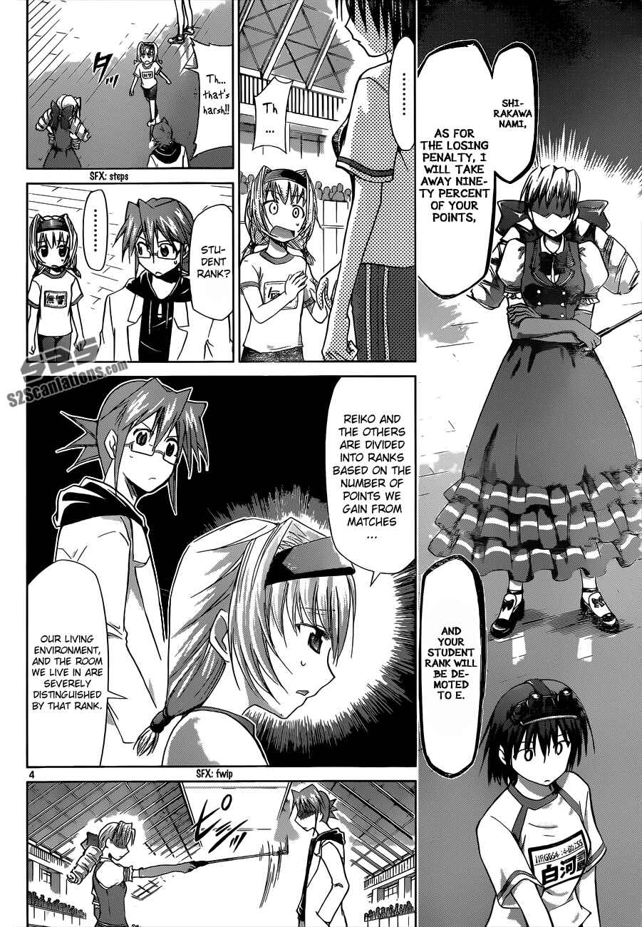 Denpa Kyoushi Chapter 78 - Page 4