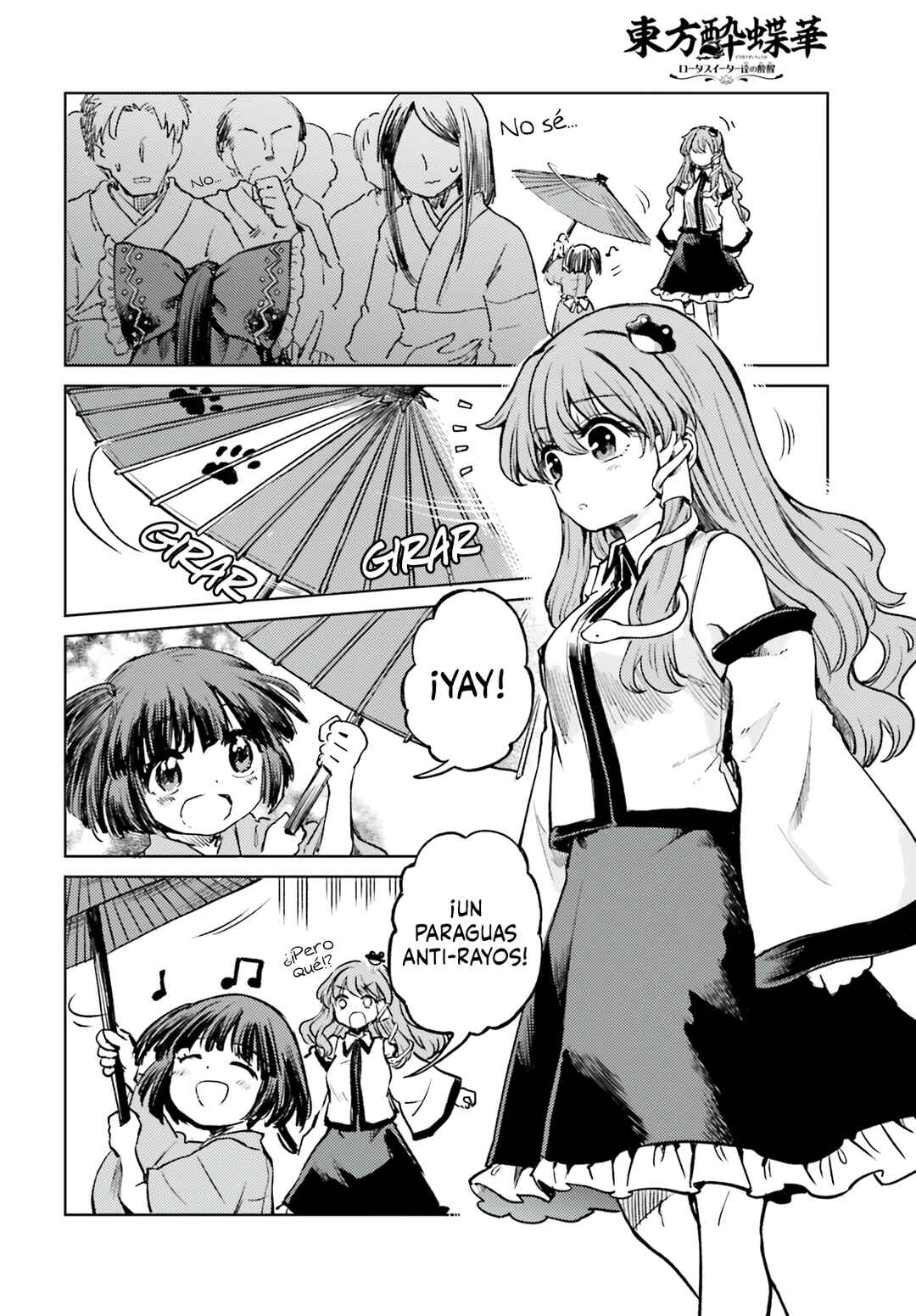 Touhou Suichouka: Lotus Eater-tachi no Suisei Chapter 70 - Page 12