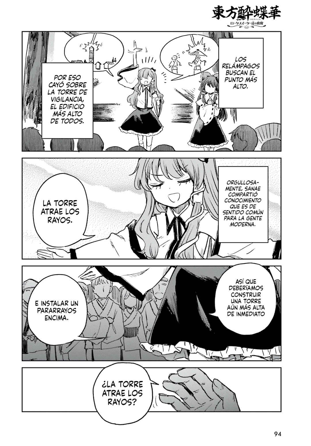 Touhou Suichouka: Lotus Eater-tachi no Suisei Chapter 70 - Page 18