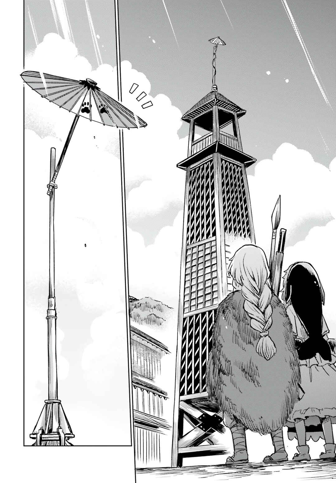 Touhou Suichouka: Lotus Eater-tachi no Suisei Chapter 70 - Page 26