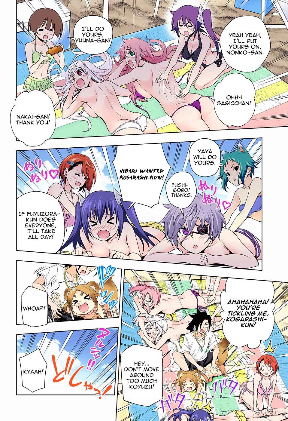 Yuragi-sou no Yuuna-san (Official Colored) Chapter 118 - Page 10