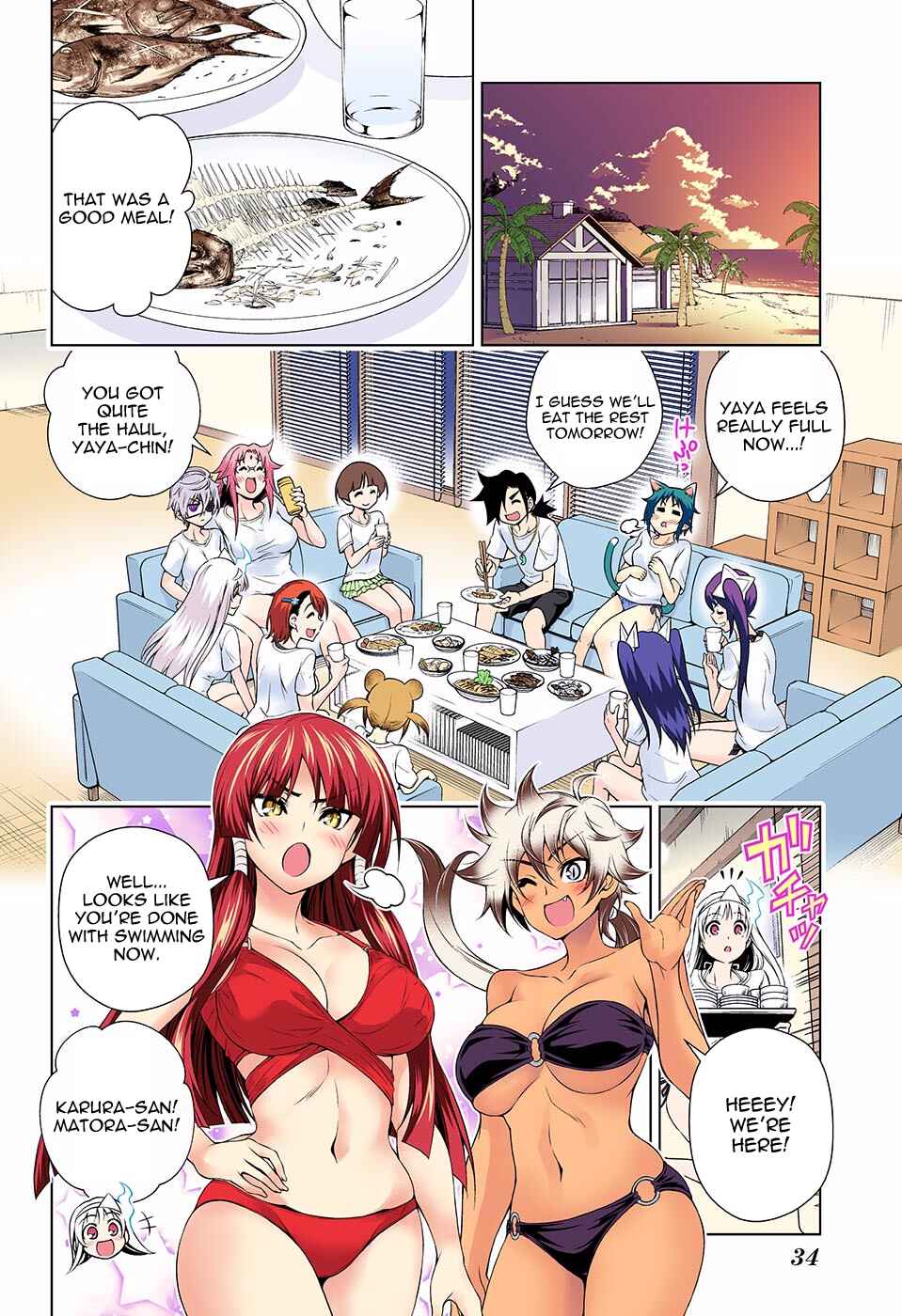 Yuragi-sou no Yuuna-san (Official Colored) Chapter 118 - Page 12