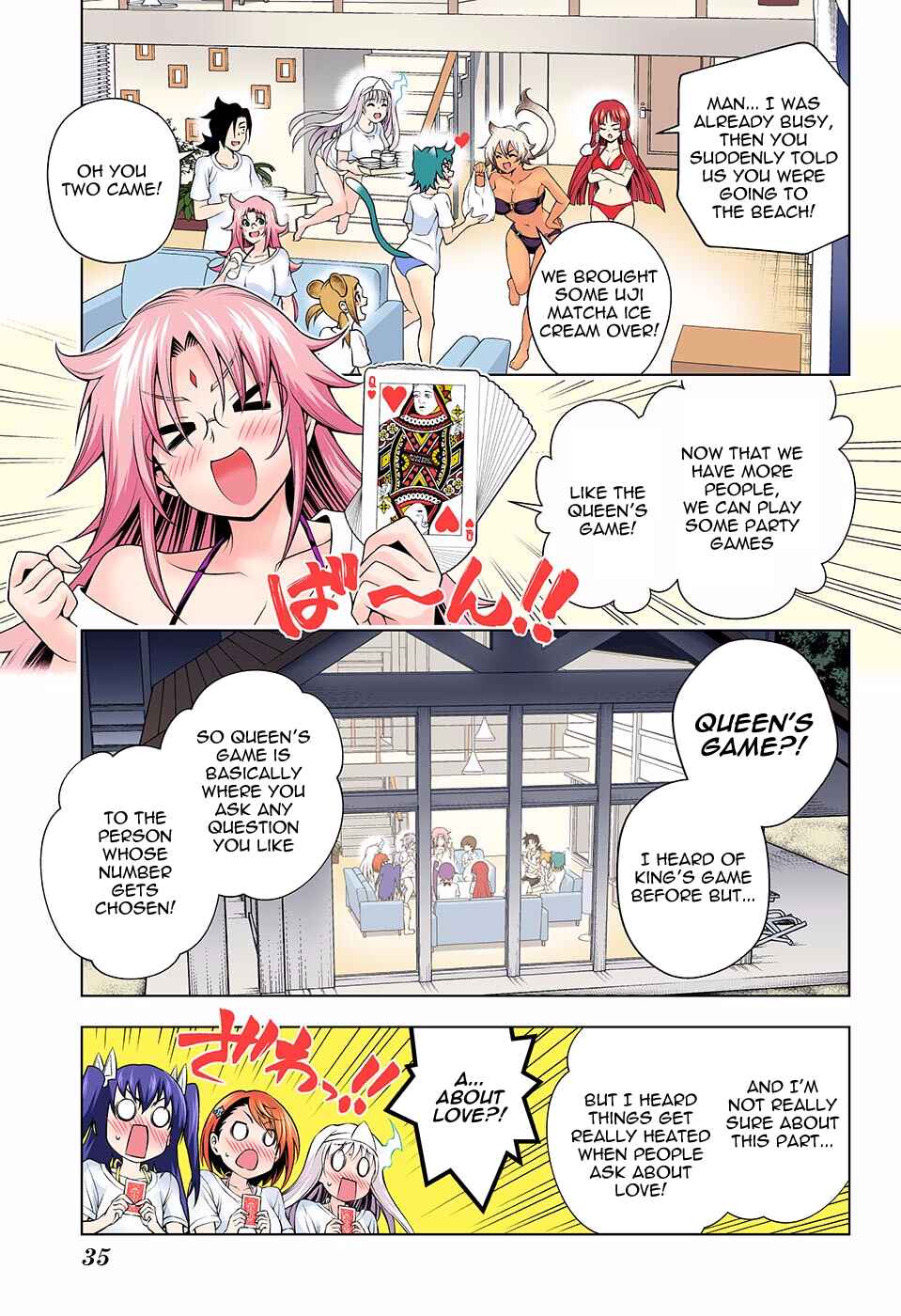 Yuragi-sou no Yuuna-san (Official Colored) Chapter 118 - Page 13