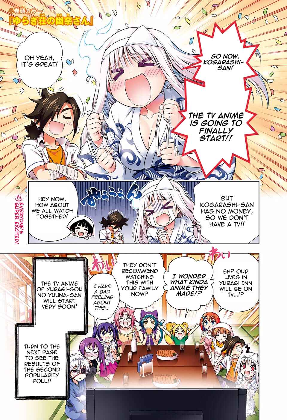 Yuragi-sou no Yuuna-san (Official Colored) Chapter 118 - Page 2