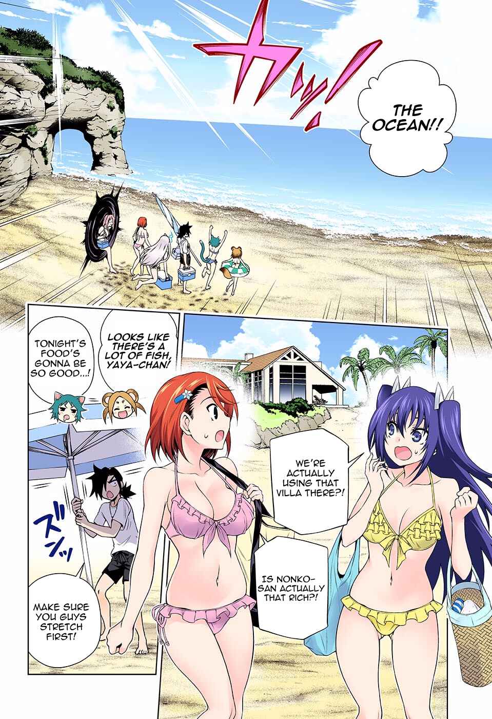 Yuragi-sou no Yuuna-san (Official Colored) Chapter 118 - Page 7
