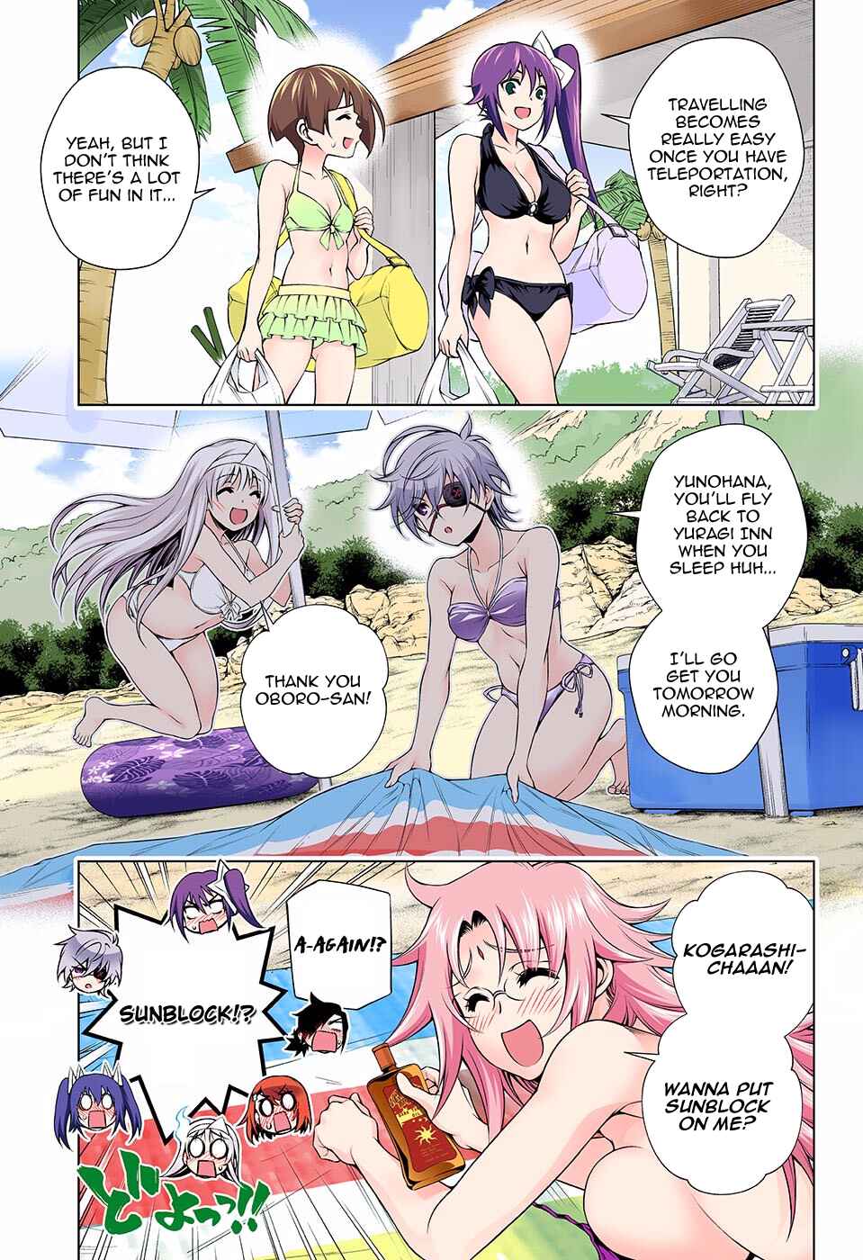 Yuragi-sou no Yuuna-san (Official Colored) Chapter 118 - Page 8