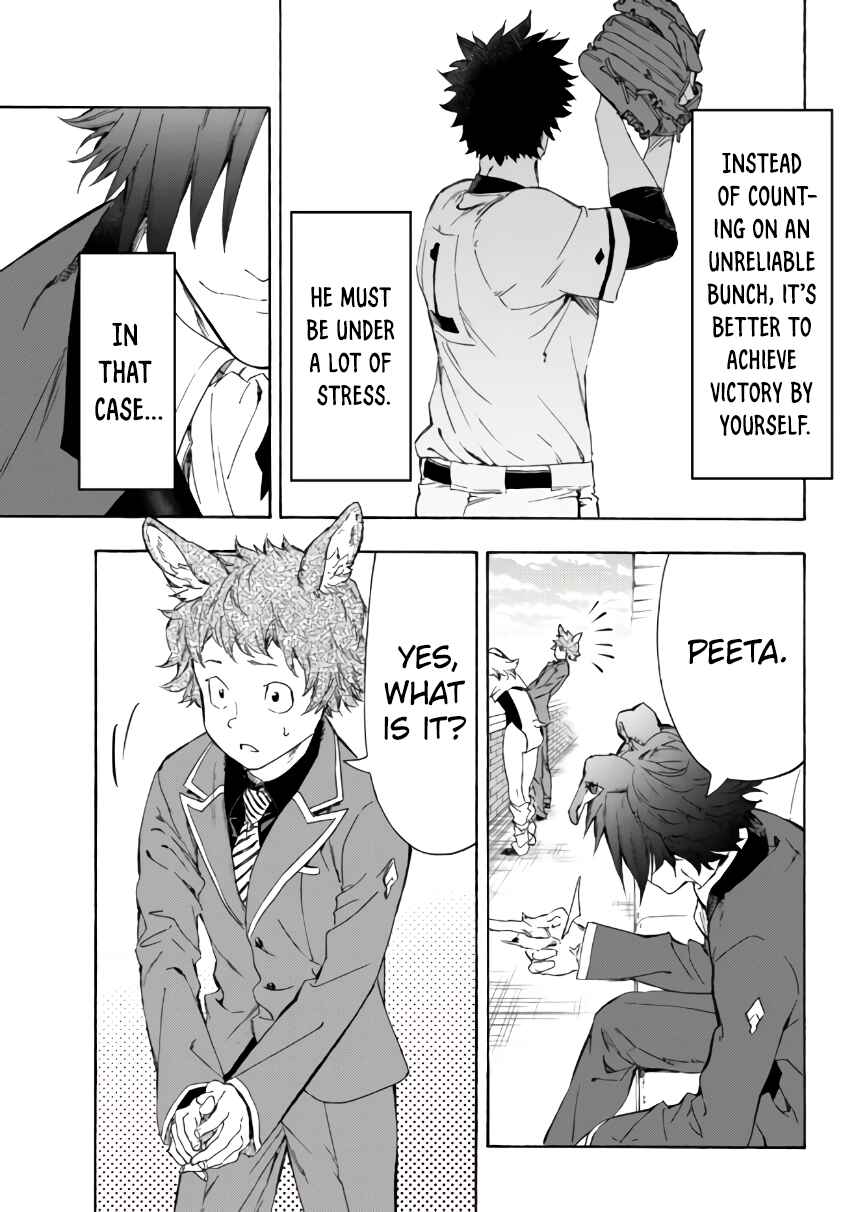 Yakyuu de Sensou suru Isekai de Choukoukoukyuu Ace ga Jakushou Kokka o Sukuu Youdesu Chapter 17.1 - Page 18