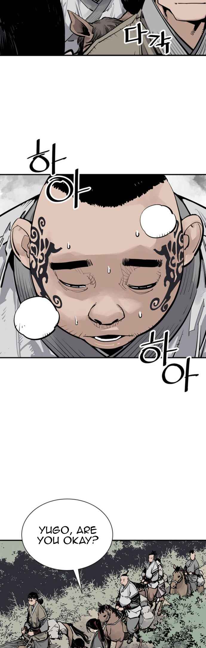 Shashin Chapter 61 - Page 51