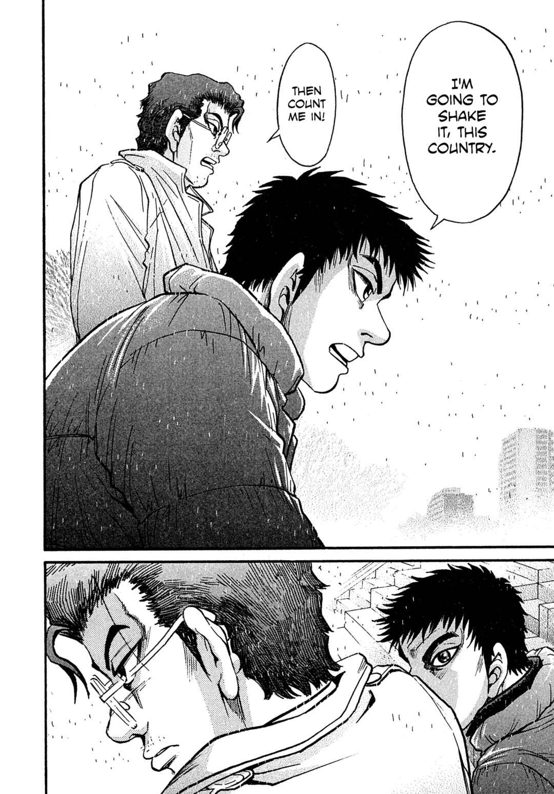 Kiichi VS Chapter 79 - Page 21