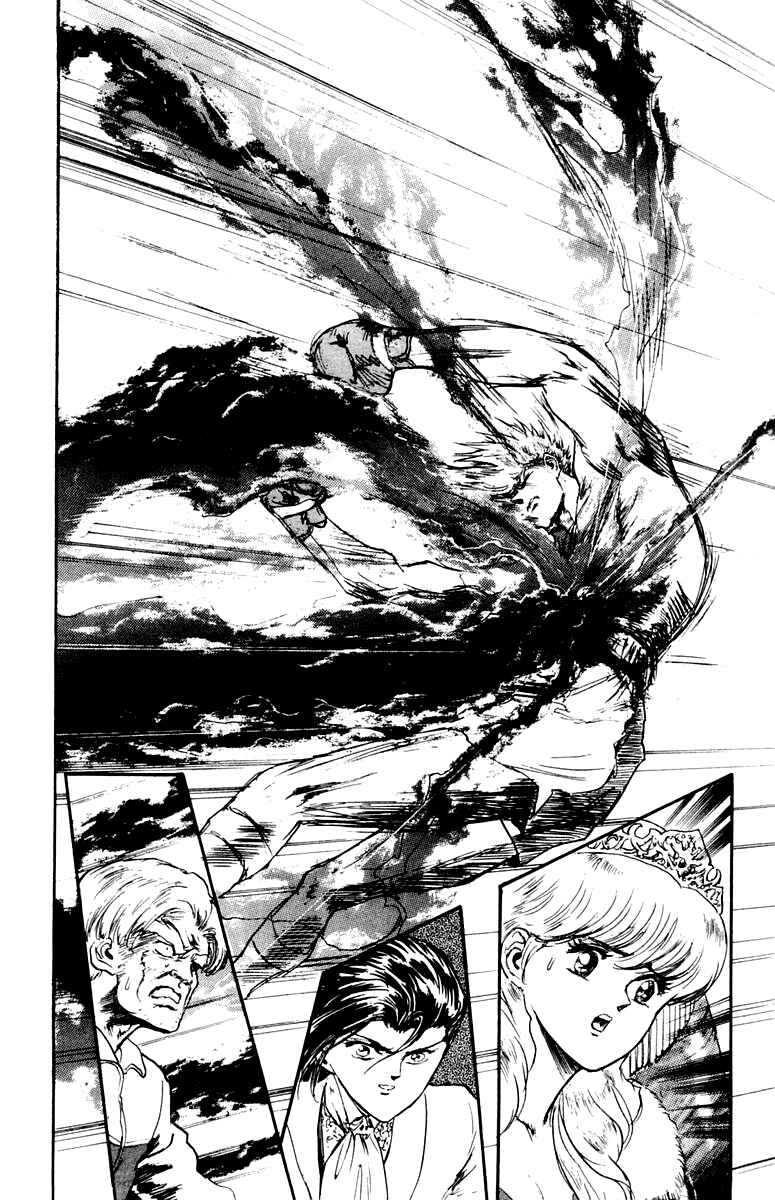 Makai Gakuen Chapter 87 - Page 20