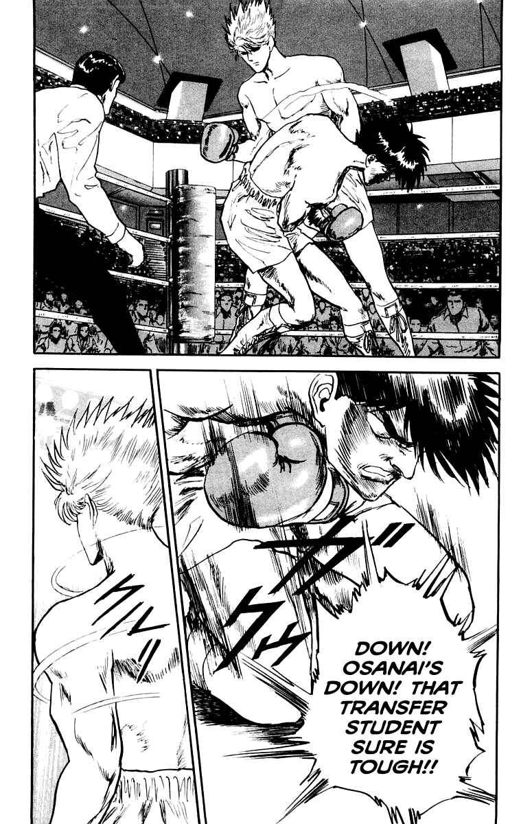 Makai Gakuen Chapter 87 - Page 3