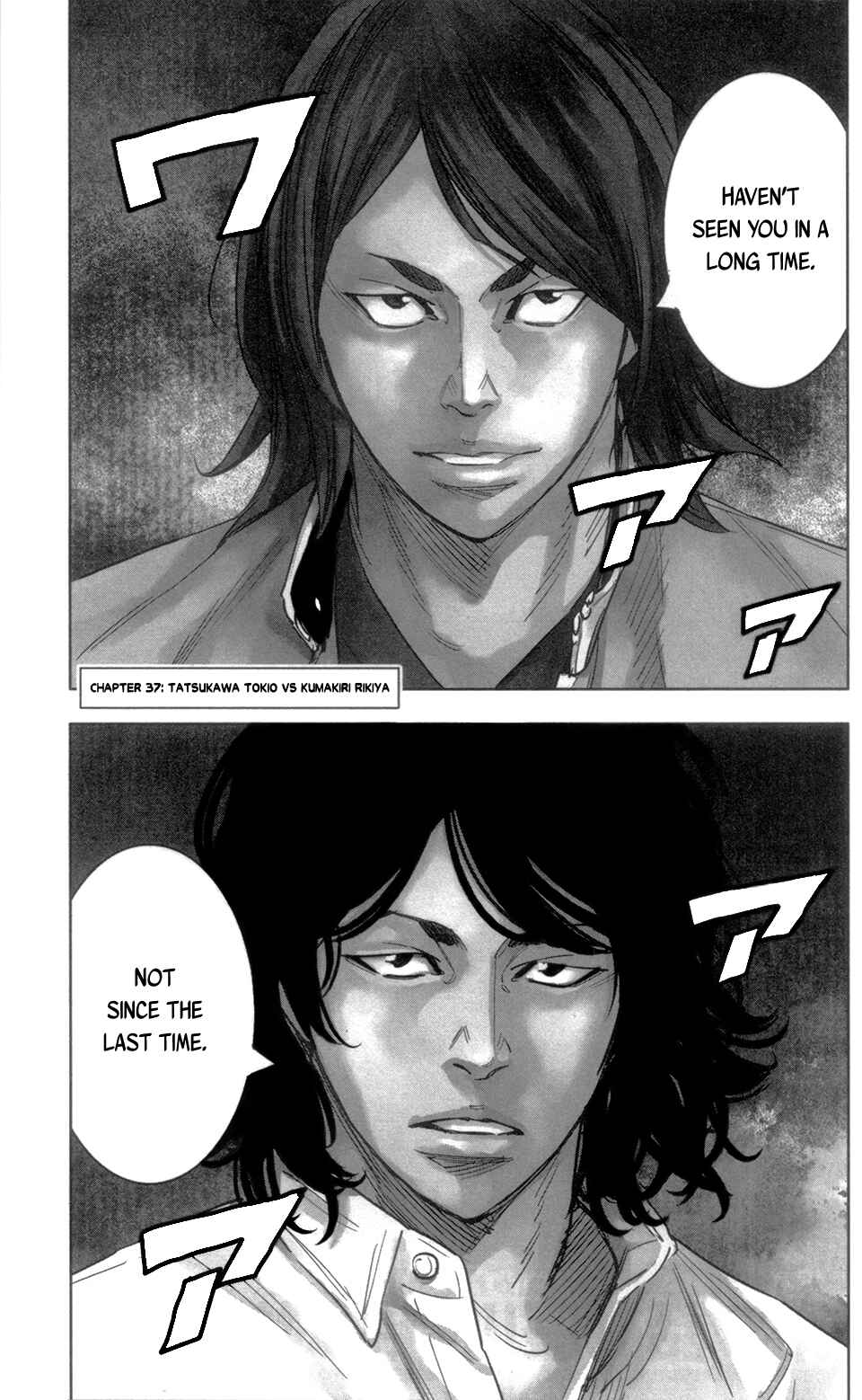 Crows ZERO II - Suzuran x Housen Chapter 37 - Page 2
