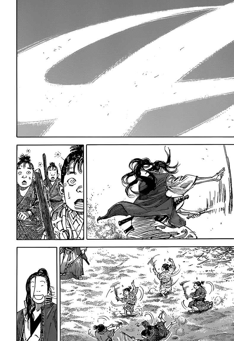 Vagabond Chapter 325 - Page 17