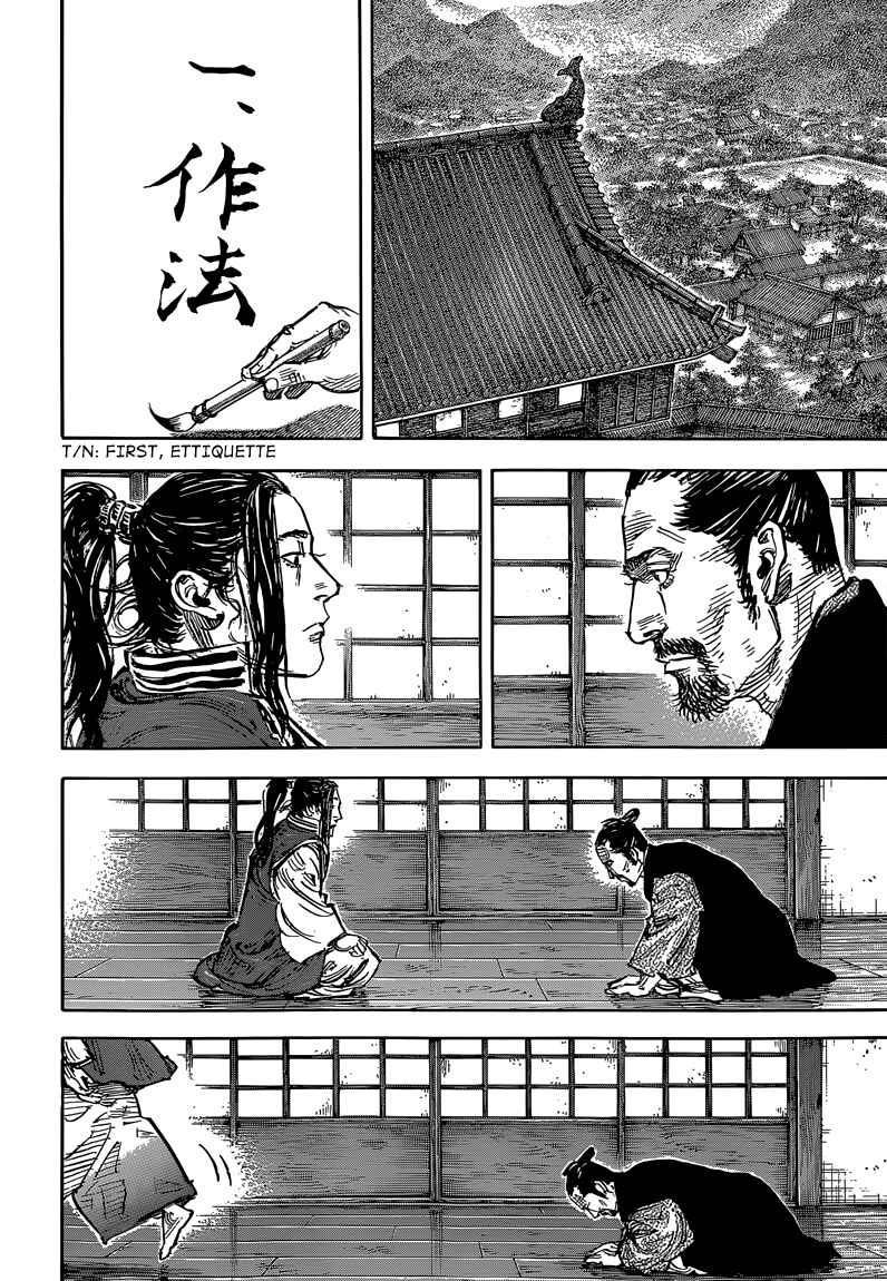 Vagabond Chapter 325 - Page 27